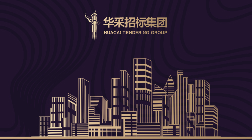 江南网页版登录入口-江南(中国)-江南(中国)
入围12所高校招标代理机构供应商名录